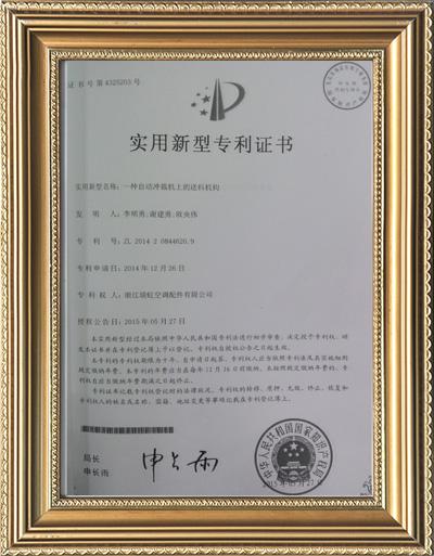 瑞红